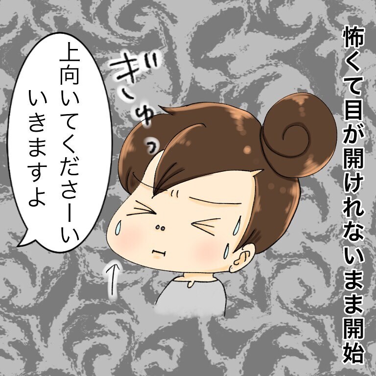 「ただの風邪でしょ」と笑っていた私の検査結果は…2児の母、まさかの鼻腔ガン告知で言葉を失った瞬間