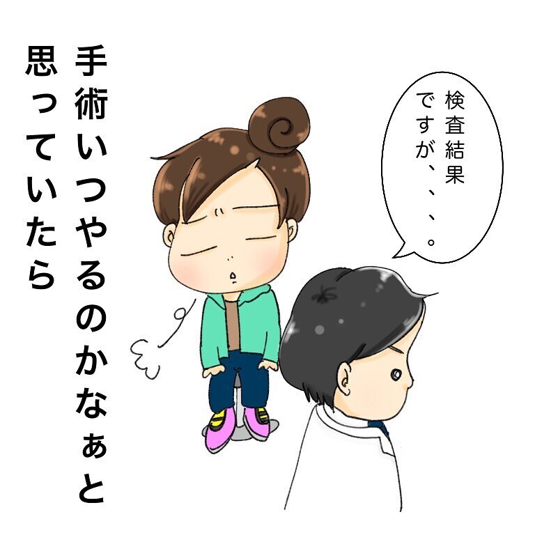 「ただの風邪でしょ」と笑っていた私の検査結果は…2児の母、まさかの鼻腔ガン告知で言葉を失った瞬間