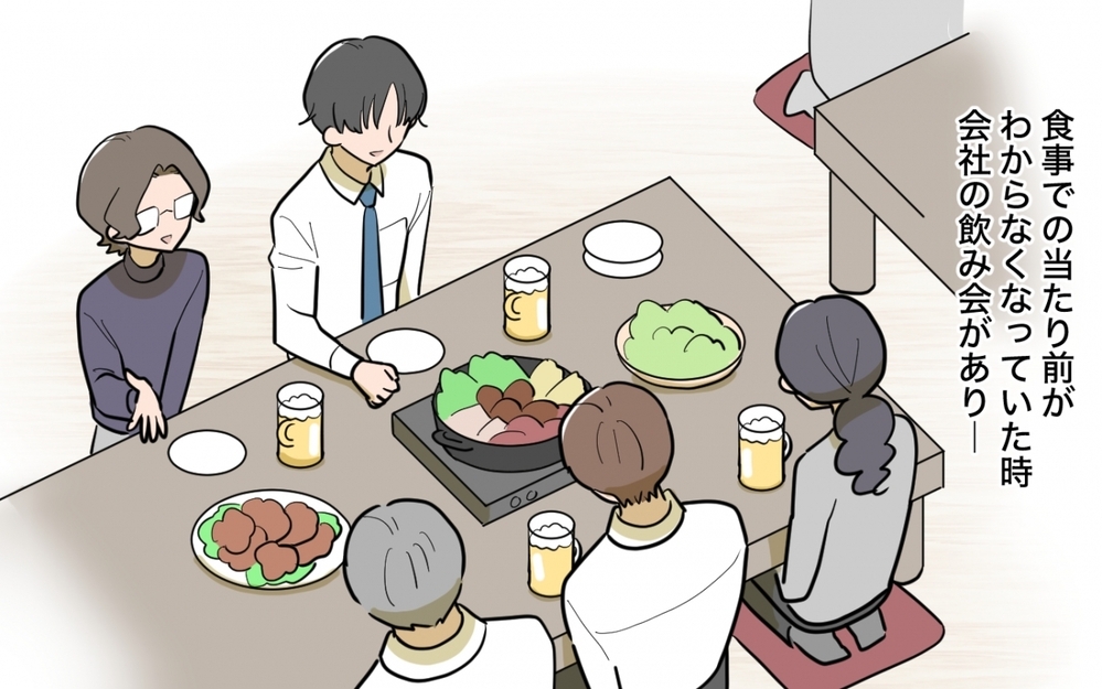 「私にも一口ちょうだい！」が止まらない妻と暮らして1年…限界を感じた夫はちょうだい妻を暮らしていける？