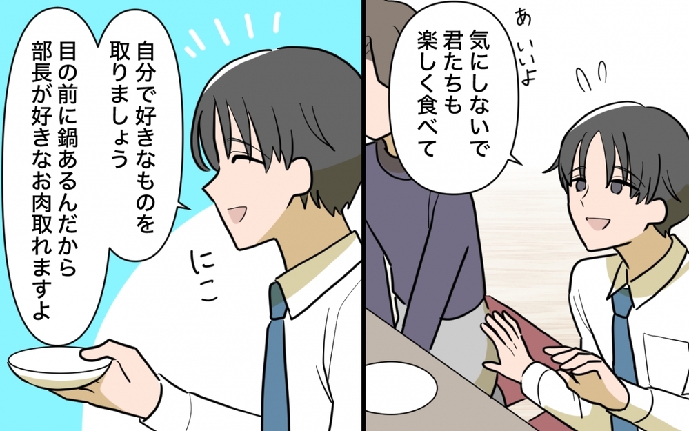 「私にも一口ちょうだい！」が止まらない妻と暮らして1年…限界を感じた夫はちょうだい妻を暮らしていける？