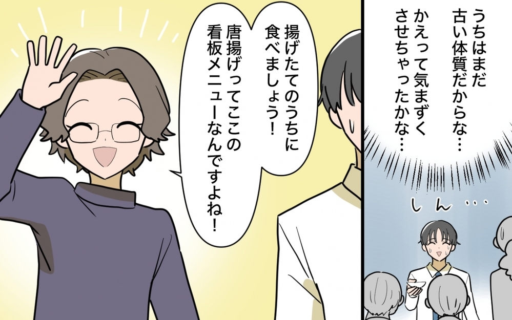 「私にも一口ちょうだい！」が止まらない妻と暮らして1年…限界を感じた夫はちょうだい妻を暮らしていける？