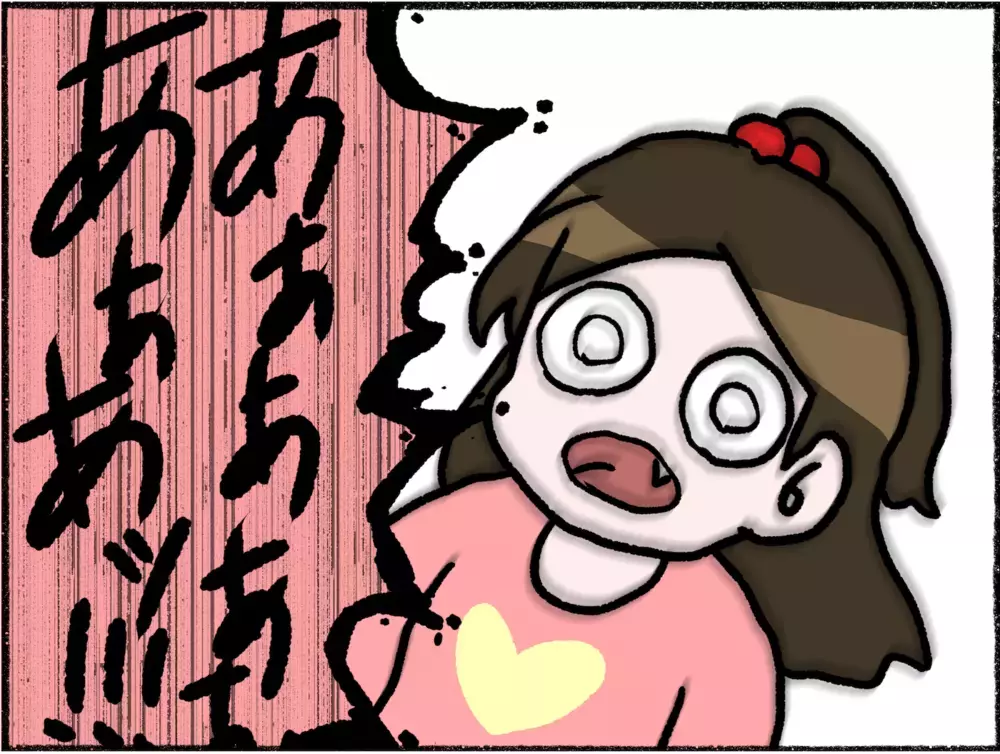 「お母さん、どうしちゃったの…？」ある日突然豹変した母…幸せだった家族の日常が音を立てて崩れていった