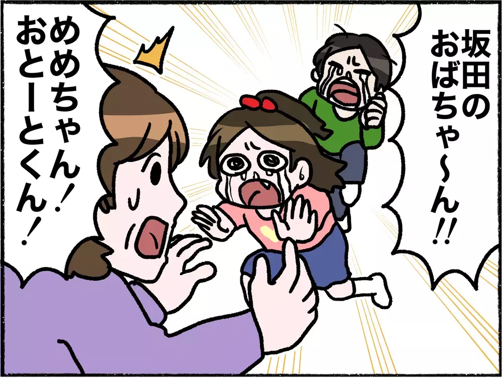 「お母さん、どうしちゃったの…？」ある日突然豹変した母…幸せだった家族の日常が音を立てて崩れていった