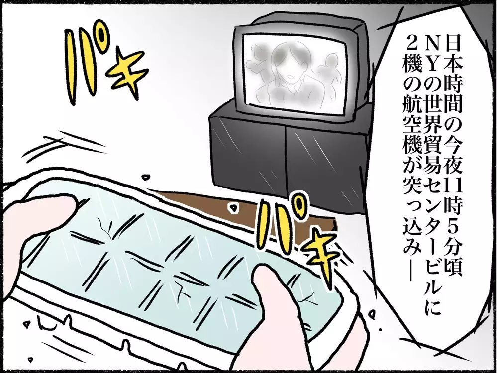 「お母さん、どうしちゃったの…？」ある日突然豹変した母…幸せだった家族の日常が音を立てて崩れていった