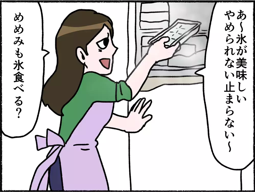 「お母さん、どうしちゃったの…？」ある日突然豹変した母…幸せだった家族の日常が音を立てて崩れていった