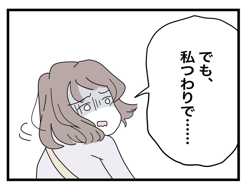 「家事も生活費も半分」なのに、なぜ妻だけが苦しいのか？―「半分夫」が妻を追い詰めるリアル