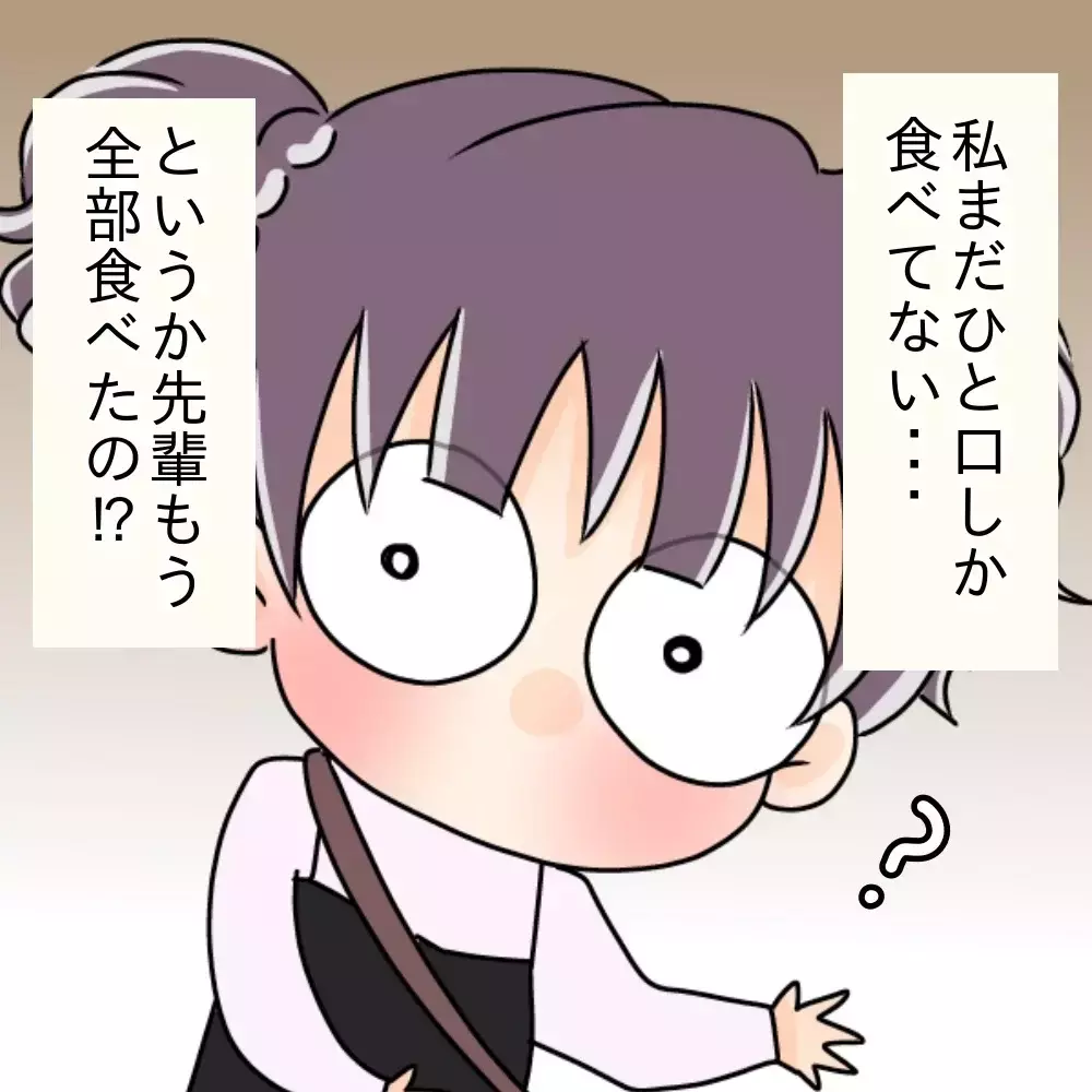 「女は少食でしょ？」私の食事だけを奪う彼氏の“異常な食い尽くし”に向き合った女性の実話