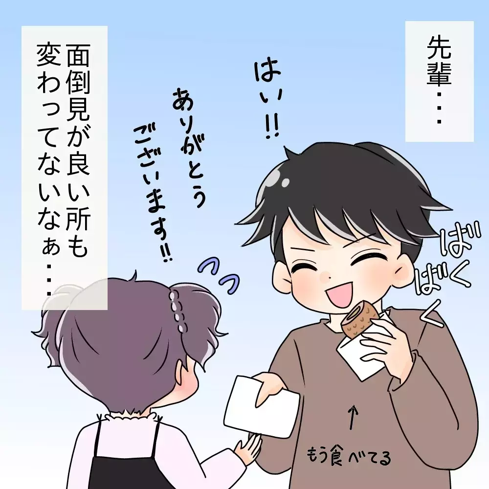 「女は少食でしょ？」私の食事だけを奪う彼氏の“異常な食い尽くし”に向き合った女性の実話