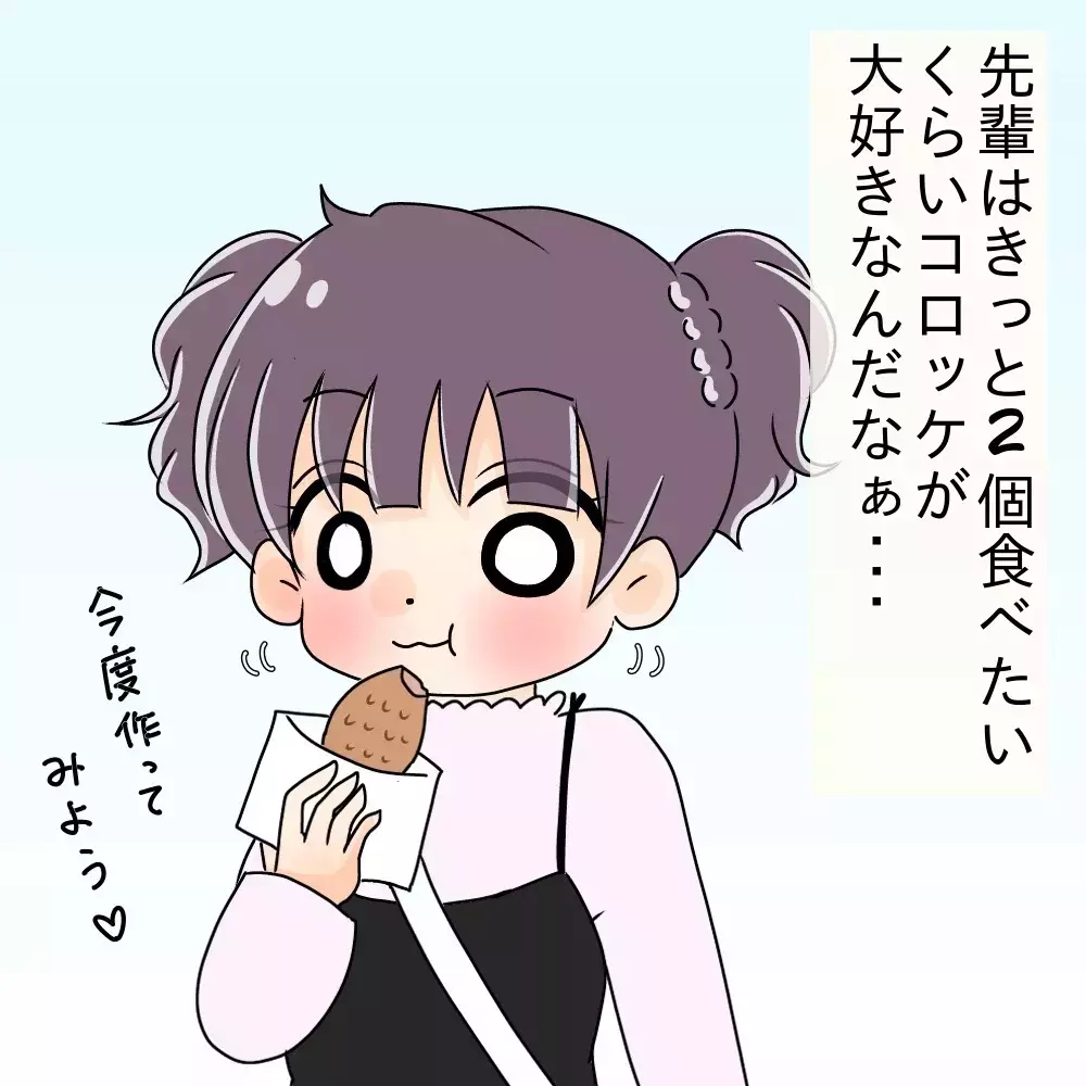 「女は少食でしょ？」私の食事だけを奪う彼氏の“異常な食い尽くし”に向き合った女性の実話