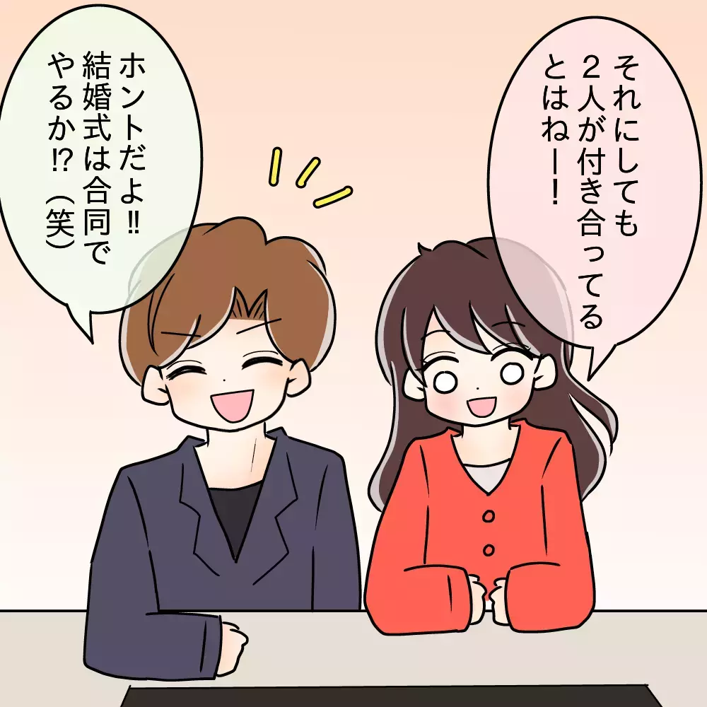「女は少食でしょ？」私の食事だけを奪う彼氏の“異常な食い尽くし”に向き合った女性の実話