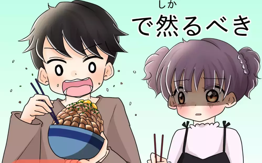 「女は少食でしょ？」私の食事だけを奪う彼氏の“異常な食い尽くし”に向き合った女性の実話
