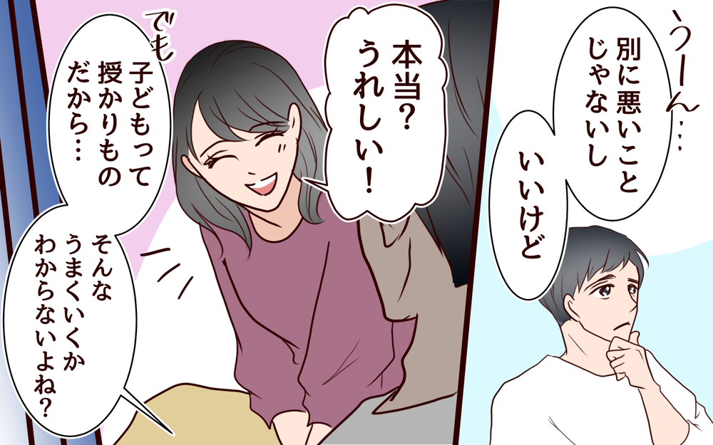 「受験なんてしたくなかった！」息子の告白に凍りつく母…中学受験ママたちのマウントが引き起こした衝撃の結末