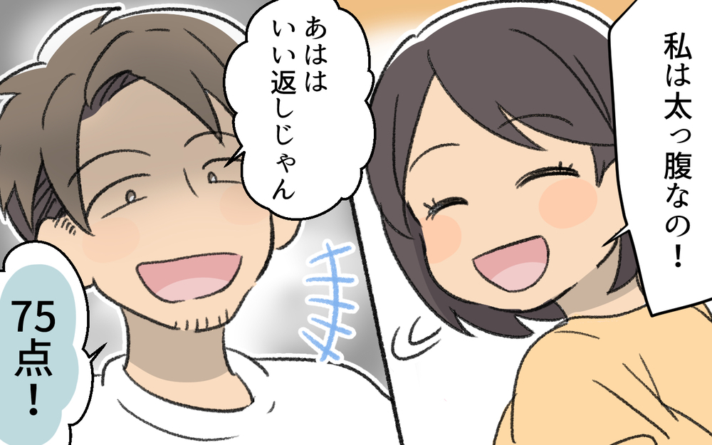 「妻をそこまで悪く言うなんて酷い…」体型をいじる夫にイラッとする…嫌がると不満げな態度に!?