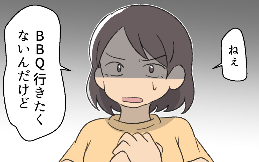 「妻をそこまで悪く言うなんて酷い…」体型をいじる夫にイラッとする…嫌がると不満げな態度に!?
