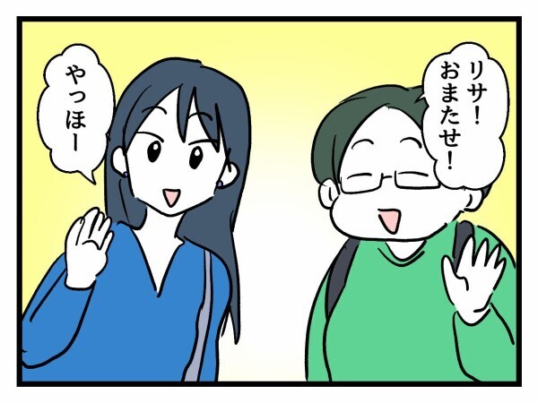 「いつ結婚するの？」妊娠7カ月で幸せ絶頂…独身友人への“余計な一言”が止まらない【私が幸せ教えてあげる Vol.1】