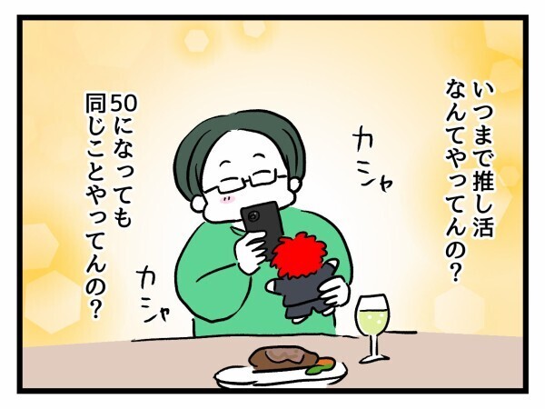 「結婚して本当によかった」独身友人を見下し始めた妊婦友の本音【私が幸せ教えてあげる Vol.3】