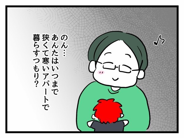 「結婚して本当によかった」独身友人を見下し始めた妊婦友の本音【私が幸せ教えてあげる Vol.3】