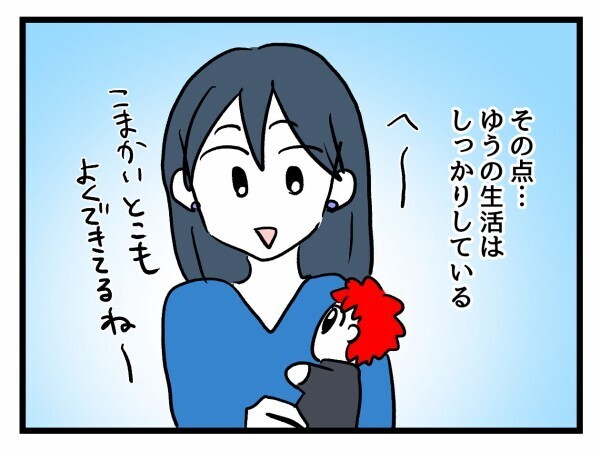高収入夫婦にも説教？選択的子ナシの友人に“産まないなんてもったいない” 妊娠中の友人が大暴走【私が幸せ教えてあげる Vol.4】