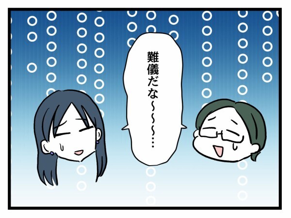 幸せアピールの裏にあるもの…友人の分析にゾッとする【私が幸せ教えてあげる Vol.8】