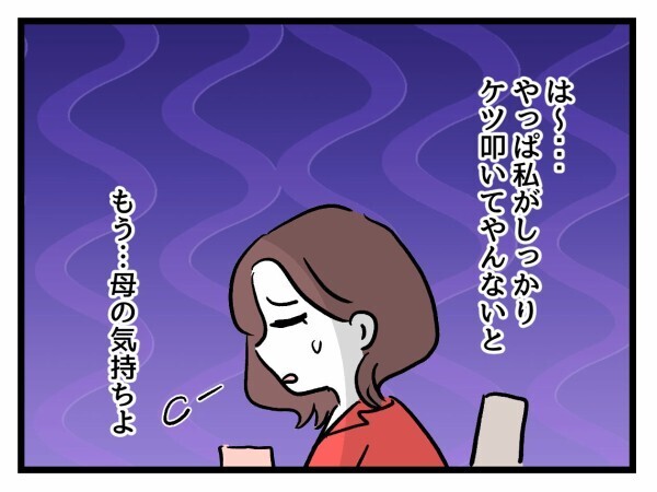 「32歳でまだ推し活!?」妊婦友が独身友人の人生を勝手に心配…ある計画を思いつく【私が幸せ教えてあげる Vol.12】