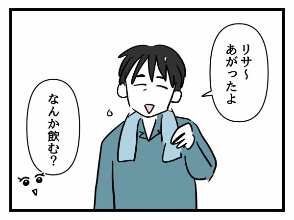 「親友だから放っておけない！」頼んでないのにお見合いセッティング!? 妊婦友の暴走が止まらない【私が幸せ教えてあげる Vol.13】