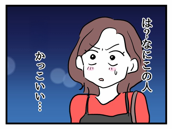 「釣り合うわけない」紹介相手がハイスぺすぎ！この食事会終わった…【私が幸せ教えてあげる Vol.16】