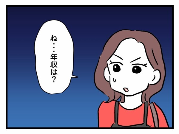 オタ友が年収1000万イケメンと急接近!?親友の恋が動き出しザワつく展開【私が幸せ教えてあげる Vol.18】