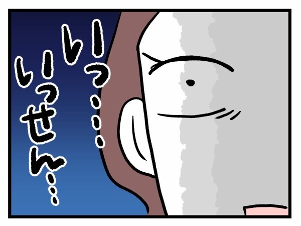 オタ友が年収1000万イケメンと急接近!?親友の恋が動き出しザワつく展開【私が幸せ教えてあげる Vol.18】