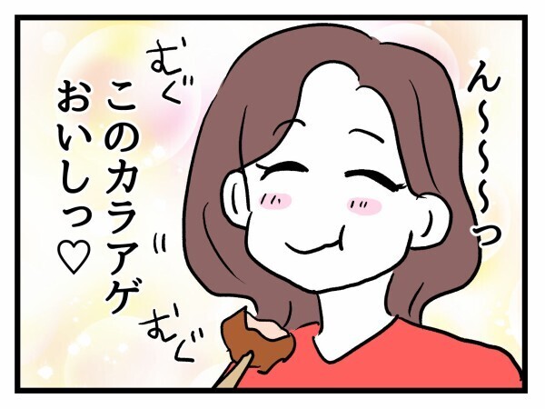「子ども作る気になった？」“産まない選択”を理解しない妊婦友…女子会でまた地雷発言【私が幸せ教えてあげる Vol.20】