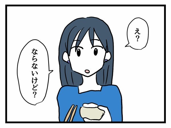 選択子なしに「一緒に子育てしようよ！」と話す妊婦…地獄の女子会の行方は？【私が幸せ教えてあげる Vol.21】