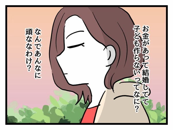 夫も子どもも家も手に入れた…人生逆転ホームランの勝ち組女子がいよいよ出産！【私が幸せ教えてあげる Vol.23】
