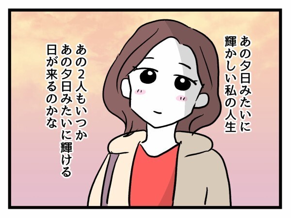 夫も子どもも家も手に入れた…人生逆転ホームランの勝ち組女子がいよいよ出産！【私が幸せ教えてあげる Vol.23】