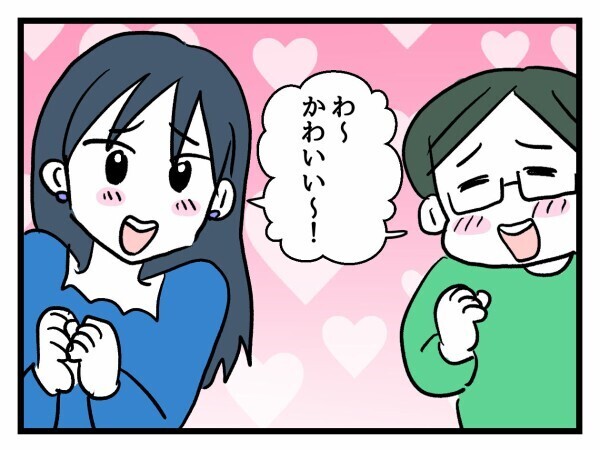 夫も子どもも家も手に入れた…人生逆転ホームランの勝ち組女子がいよいよ出産！【私が幸せ教えてあげる Vol.23】