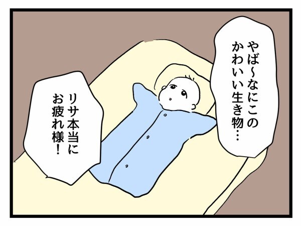 「子どもほしくなったでしょ」かわいい我が子にメロメロ…ママの暴走は止まらない！【私が幸せ教えてあげる Vol.24】