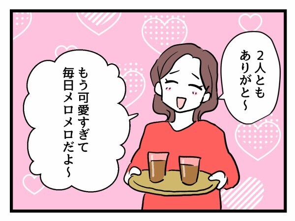 「子どもほしくなったでしょ」かわいい我が子にメロメロ…ママの暴走は止まらない！【私が幸せ教えてあげる Vol.24】