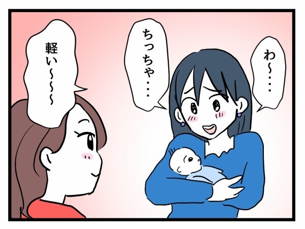 「子どもほしくなったでしょ」かわいい我が子にメロメロ…ママの暴走は止まらない！【私が幸せ教えてあげる Vol.24】