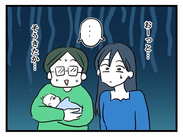 明日から婚活＆妊活すること！ 私より何歩も遅れてる友人たちはもっと焦るべきなんだから！【私が幸せ教えてあげる Vol.25】