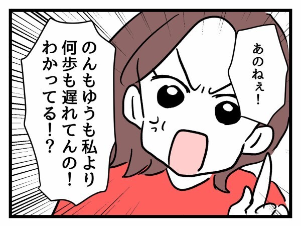 明日から婚活＆妊活すること！ 私より何歩も遅れてる友人たちはもっと焦るべきなんだから！【私が幸せ教えてあげる Vol.25】