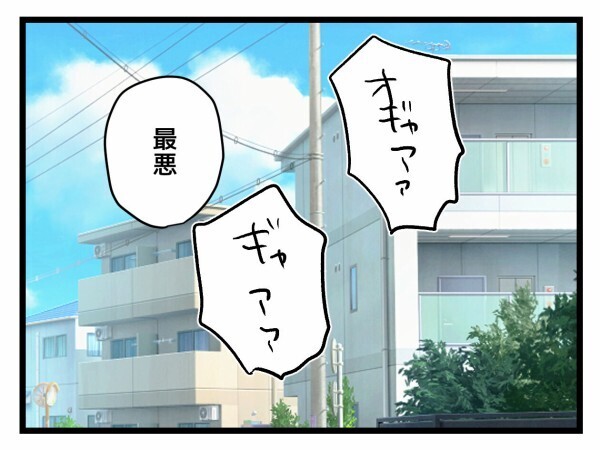 子をなすことは人間の本能なのに…努力もしない負け組が勝手にキレ散らかしてるだけ！【私が幸せ教えてあげる Vol.28】
