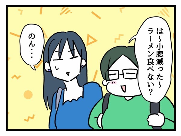 ケンカをいつまでも根に持つ友人にムカッ！ 友達1人減ったって子どもがいれば幸せ？【私が幸せ教えてあげる Vol.32】