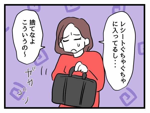 「家のことよろしくね」残業続きの夫を支える家庭的な妻…のつもりが夫婦関係に暗雲が？【私が幸せ教えてあげる Vol.34】