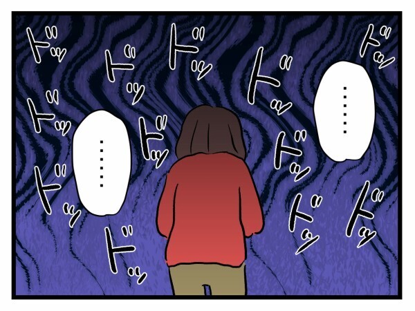 残業続きの夫に女の影が…謎のレシートに動揺する夫を見て妻は焦る「大丈夫って確かめなきゃ」【私が幸せ教えてあげる Vol.35】