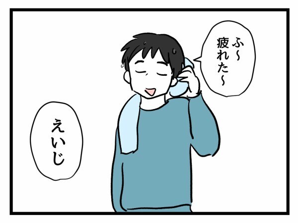 夫は嘘をついている!? 誰のために女性向けヘアアイロンを買ったのか…追及の手を緩めない妻【私が幸せ教えてあげる Vol.36】