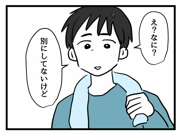 夫は嘘をついている!? 誰のために女性向けヘアアイロンを買ったのか…追及の手を緩めない妻【私が幸せ教えてあげる Vol.36】
