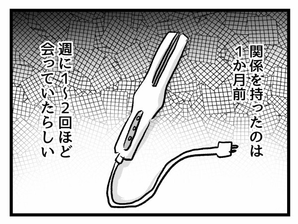 夫の裏切りがショックすぎて涙も出ない…幸せの絶頂から顔を見るだけで吐きそうな日々へ転落【私が幸せ教えてあげる Vol.38】