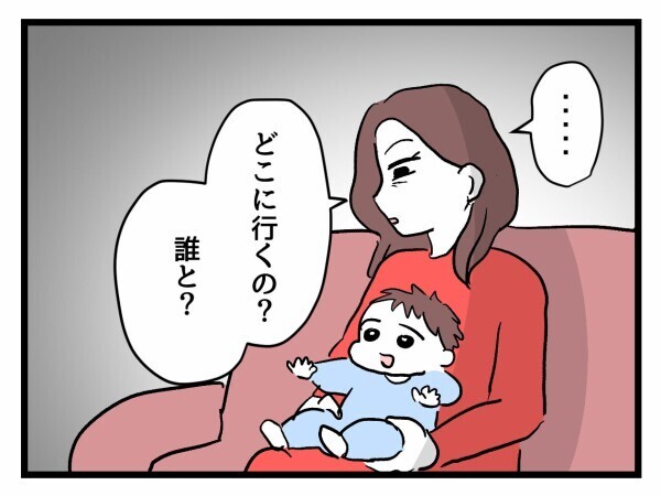 夫を許せないし信じられない…張りぼての幸せにしがみつく妻に夫婦関係の再構築ができるのか【私が幸せ教えてあげる Vol.40】