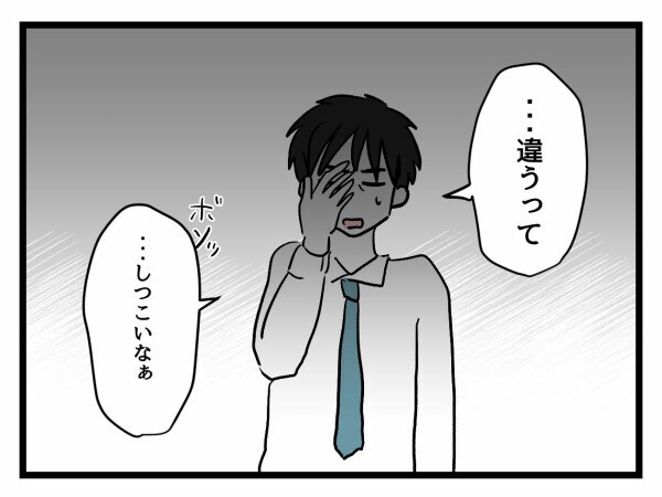 夫を許せないし信じられない…張りぼての幸せにしがみつく妻に夫婦関係の再構築ができるのか【私が幸せ教えてあげる Vol.40】