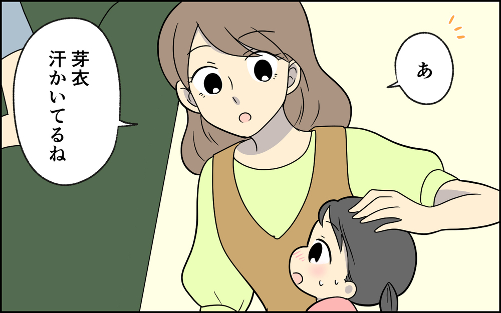 「喉が乾いたって言ってるのに、なんで気付かないんだ！」夫の察してちゃんが酷い！ 娘が産まれて夫がぷんぷんしてる!?