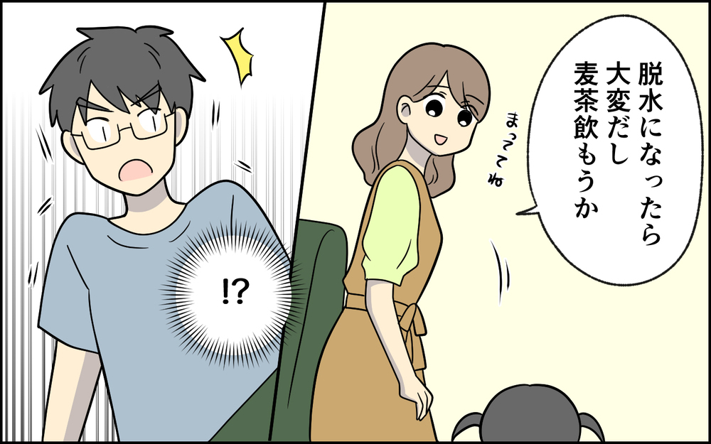 「喉が乾いたって言ってるのに、なんで気付かないんだ！」夫の察してちゃんが酷い！ 娘が産まれて夫がぷんぷんしてる!?