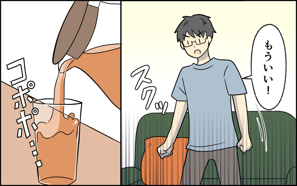 「喉が乾いたって言ってるのに、なんで気付かないんだ！」夫の察してちゃんが酷い！ 娘が産まれて夫がぷんぷんしてる!?